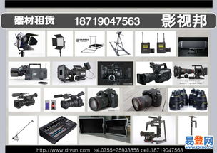 深圳罗湖笋岗企业宣传片拍摄制作 易登网专业摄像服务助力品牌腾飞