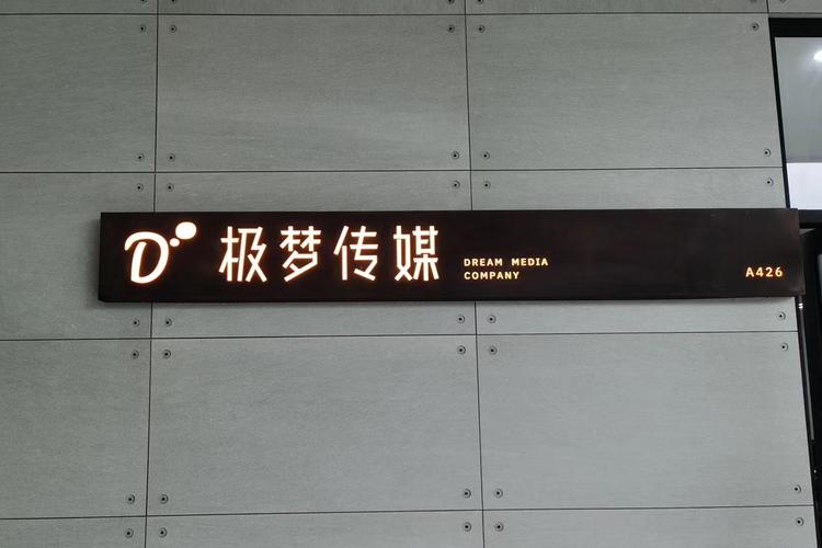 喻华美,公司经营范围包括:服务:广播电视节目制作,企业形象